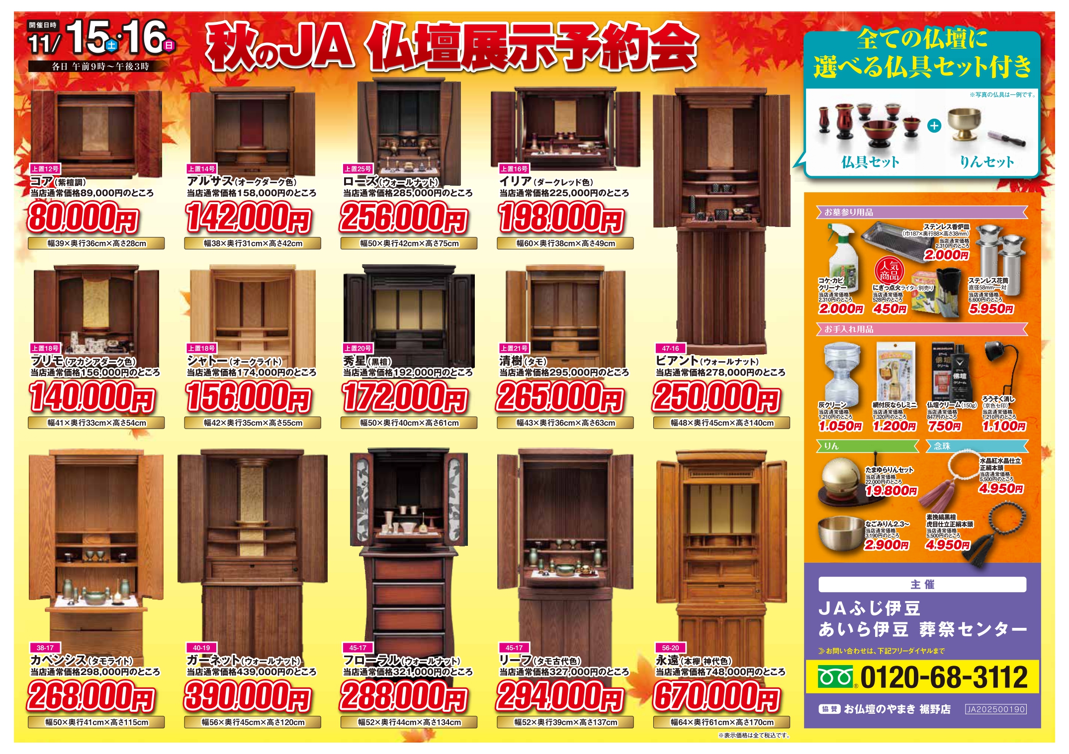 B4出力用_page-0002